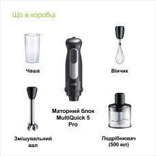 Braun MultiQuick 5 Pro MQ 55236 M